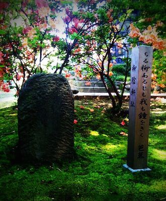 金沢宝泉寺の柳隠軒蹟に建つ芭蕉句碑