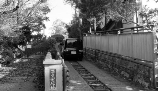子来坂 金沢 宝泉寺