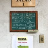 南米開教区ブラジル別院サンパウロ金剛寺での護摩法要
