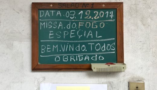 南米開教区ブラジル別院サンパウロ金剛寺での護摩法要