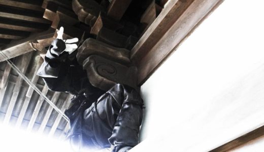 忍者見参! 金沢宝泉寺