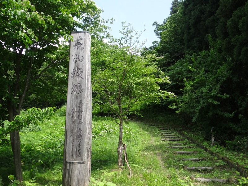荒山城址