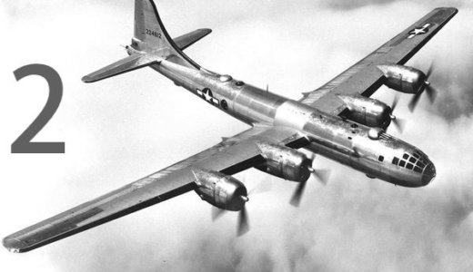 戦闘爆撃機B-29