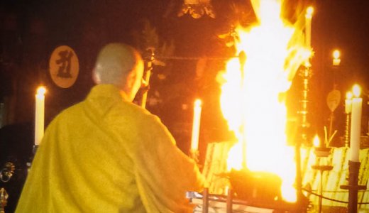 毎月1日午前11時、摩利支天護摩供 金沢宝泉寺
