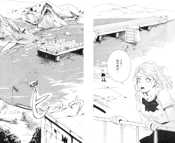 小船 游『亡国のカルネアデス』(集英社ホームコミックス)