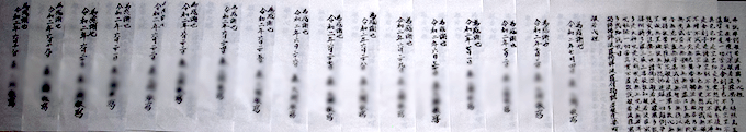 お写経(17巻)